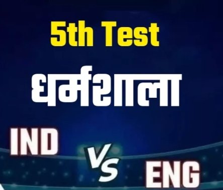 INDIA VS ENGLAND