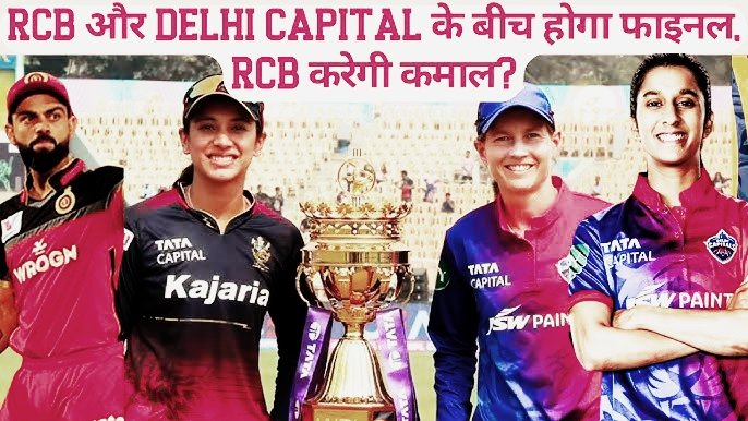 DC vs RCB final, WPL final 24